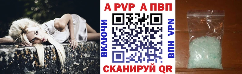 Alpha PVP VHQ  Ардон 