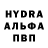 A-PVP мука Aurin7820
