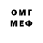 ТГК гашишное масло Mr. Excitement