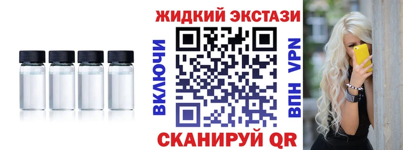 Бутират GHB  Ардон 