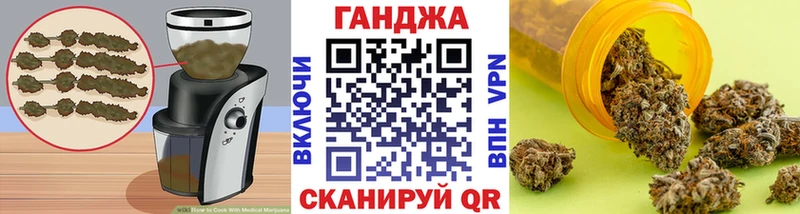 Canna-Cookies конопля  дарнет шоп  Ардон 