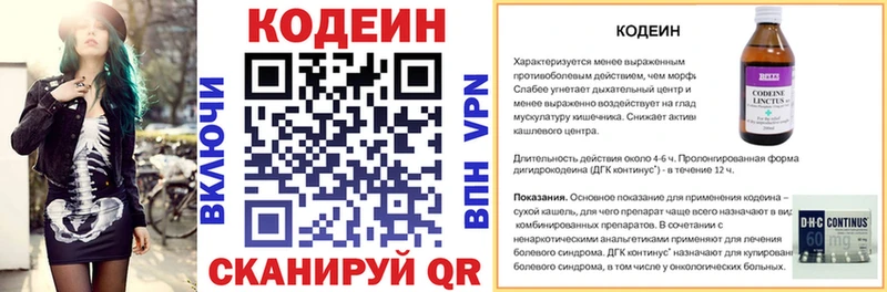 гидра tor  Ардон  Codein Purple Drank  хочу наркоту 