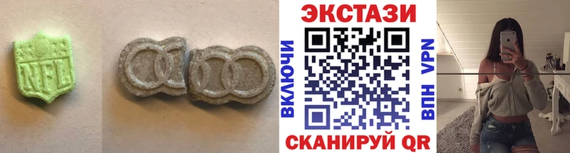Экстази 280мг Ардон