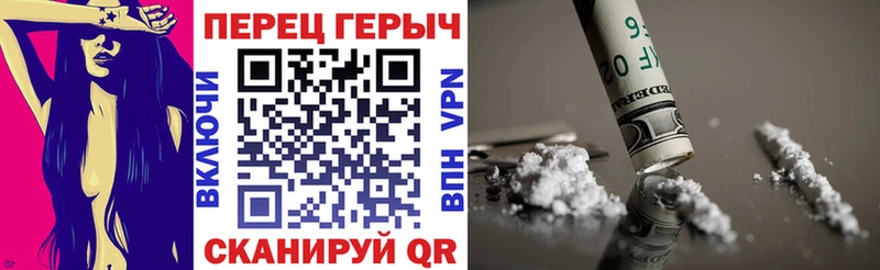 ГЕРОИН VHQ  блэк спрут ССЫЛКА  Ардон  наркошоп 