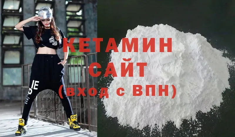 цена   Ардон  blacksprut вход  Кетамин ketamine 