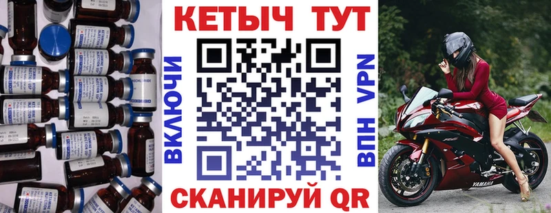 Кетамин VHQ  Ардон 
