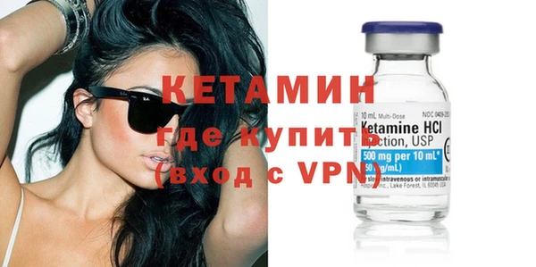 гидропоника Осинники