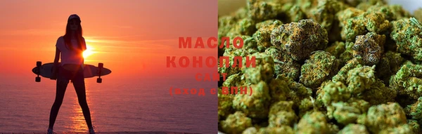 гидропоника Осинники