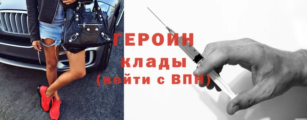 стаф Осташков