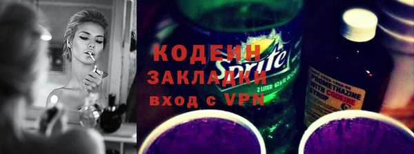 стаф Осташков