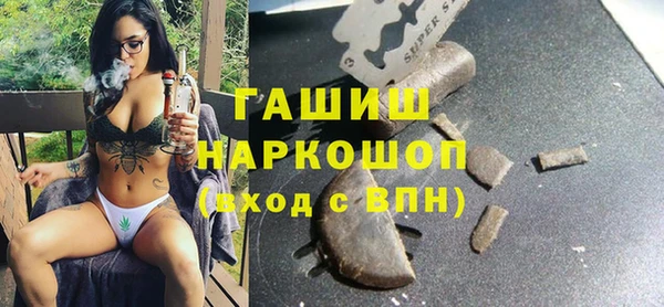 стаф Осташков