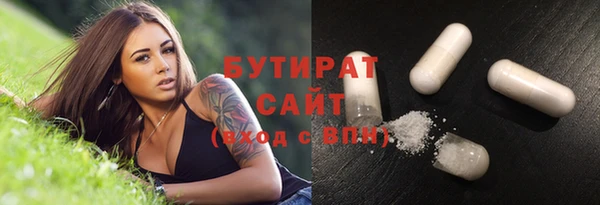 гидропоника Осинники