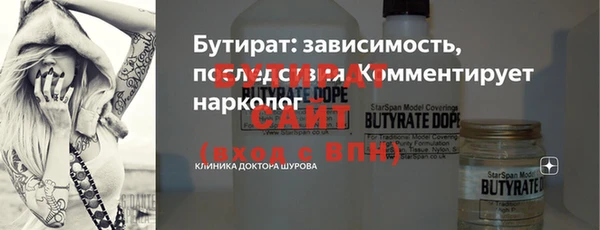 стаф Осташков