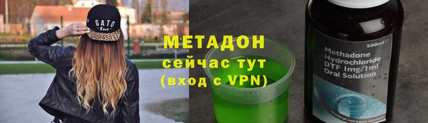 МДМА Орехово-Зуево