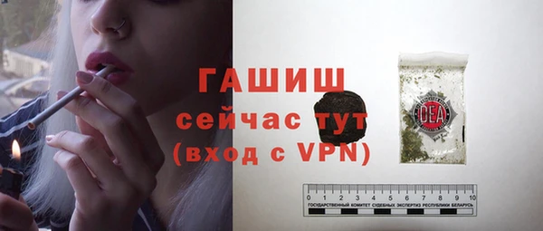 гидропоника Осинники