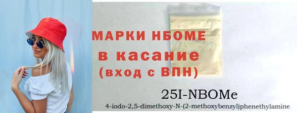 стаф Осташков