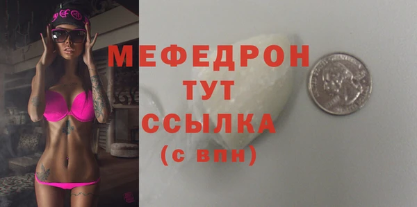 гидропоника Осинники