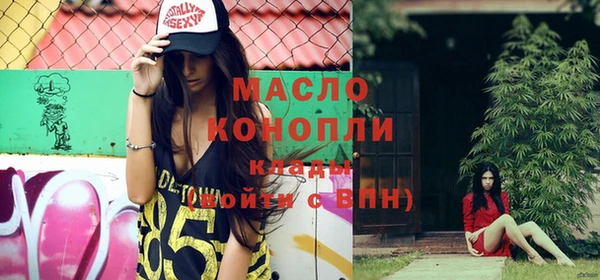 гидропоника Осинники