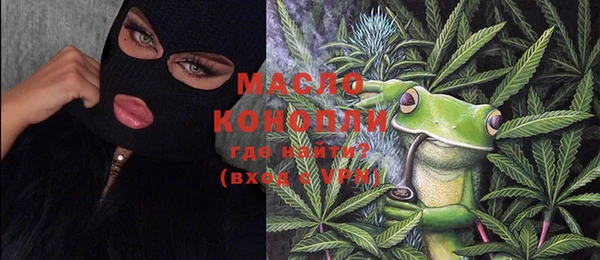 гидропоника Осинники