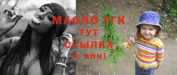 гидропоника Осинники