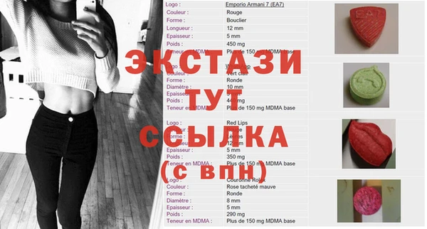 гидропоника Осинники
