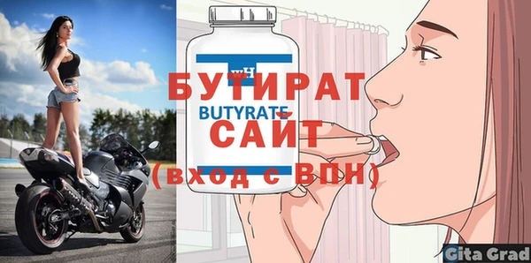 стаф Осташков