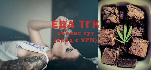 гидропоника Осинники