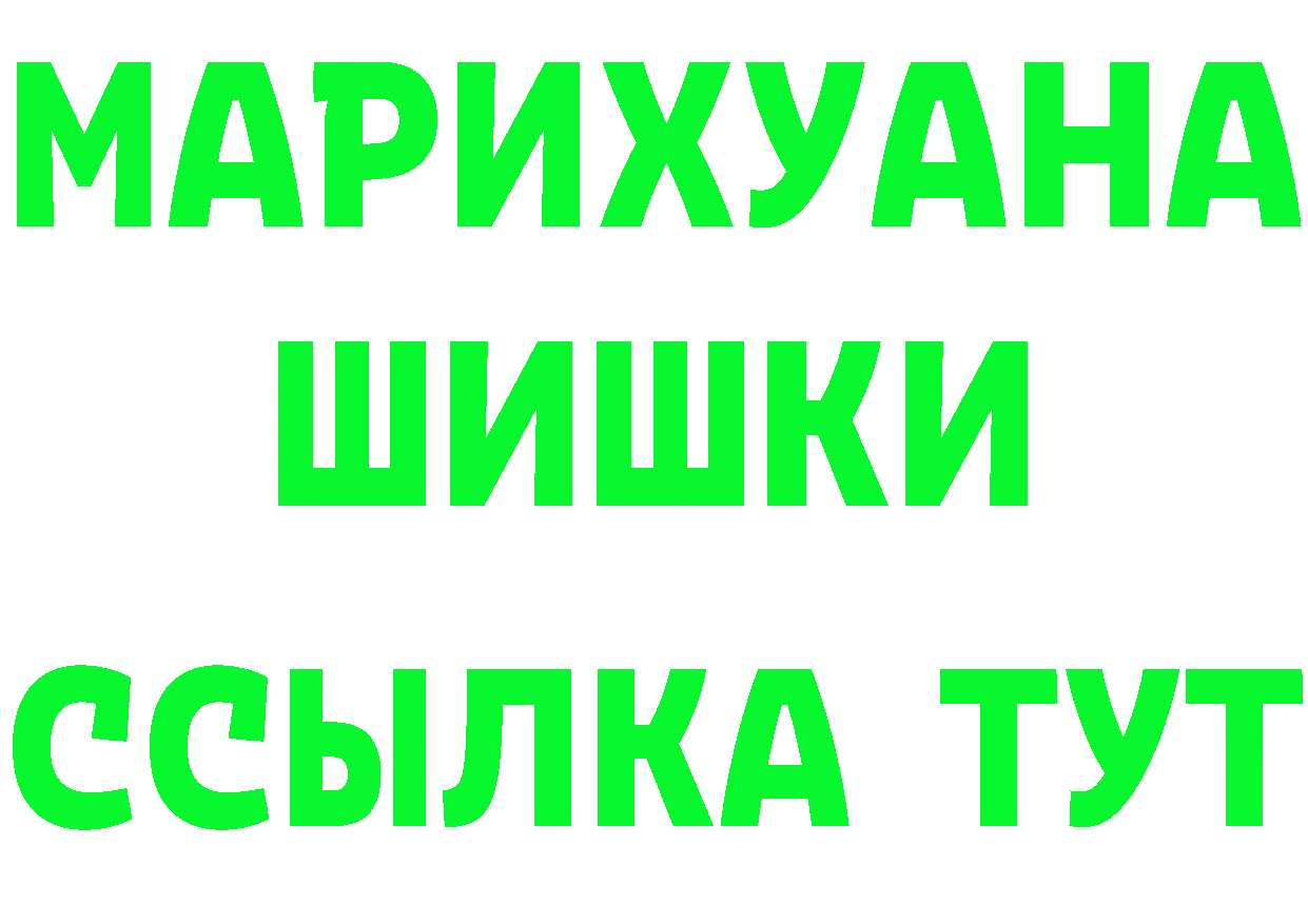 Canna-Cookies марихуана как зайти сайты даркнета гидра Ардон