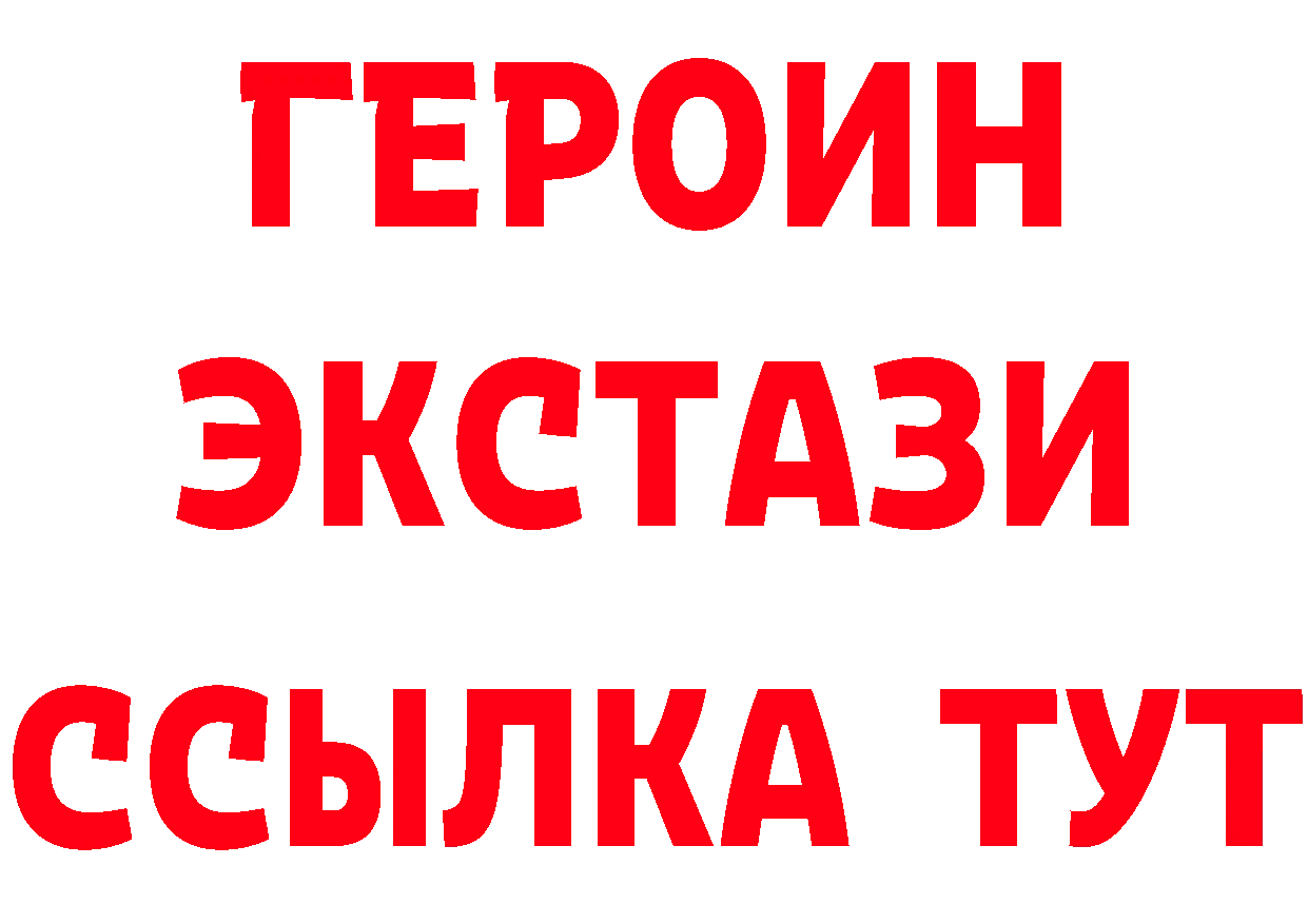 КЕТАМИН ketamine зеркало это OMG Ардон