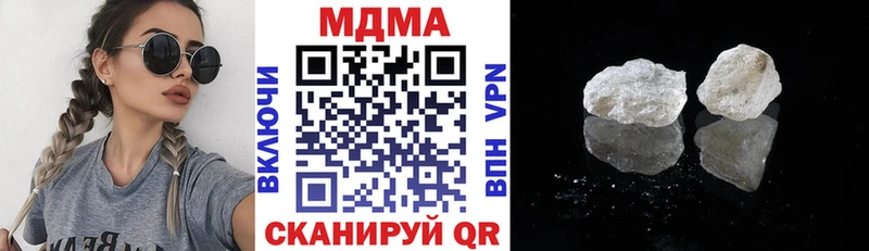 МДМА VHQ купить наркотик Ардон