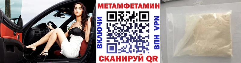 сайты даркнета телеграм  Ардон  Метамфетамин Декстрометамфетамин 99.9% 