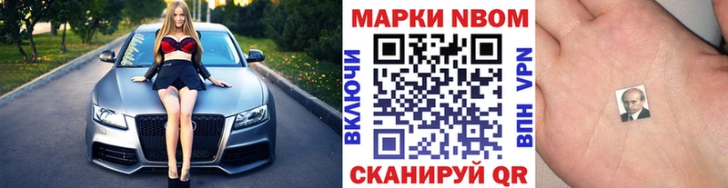 магазин продажи   Ардон  площадка телеграм  Марки 25I-NBOMe 1,5мг 