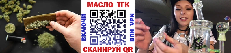 Дистиллят ТГК вейп с тгк  Ардон 