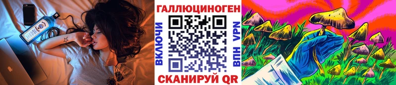 Галлюциногенные грибы мицелий Ардон